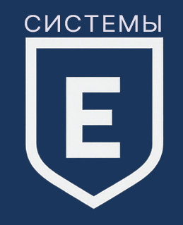 Е-Системы